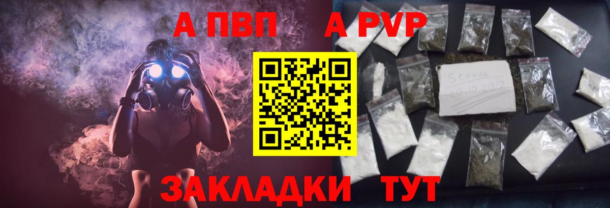 НБОМе  МАРИХУАНА  ГАШИШ  Где купить  Мурино  Конопля  Мефедрон кристаллы  Кокаин  Вход с VPN 