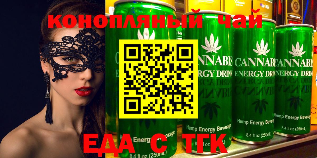 Canna-Cookies конопля Мурино
