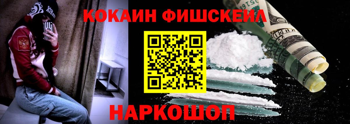 КОКАИН 98% Мурино