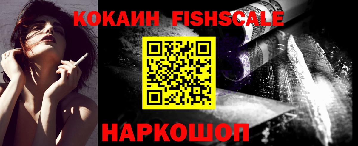 Cocaine Перу  COCAIN  Мурино  Вход с VPN  КОКАИН Боливия 