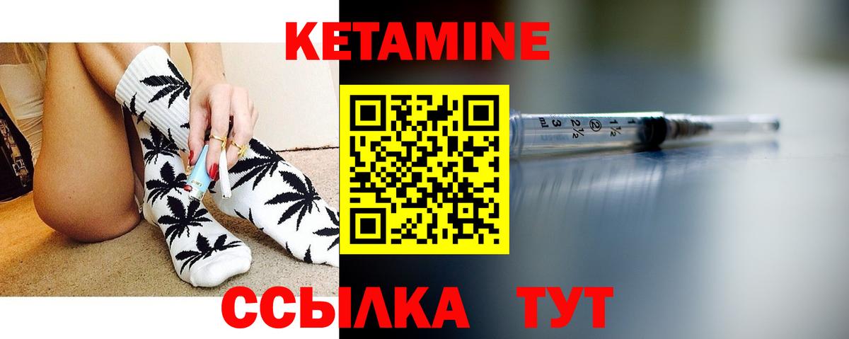 Мурино  Кетамин ketamine  Кетамин VHQ  Вход с VPN 