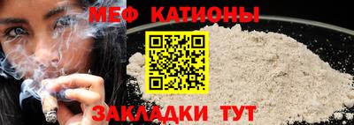прущая мука Татарск