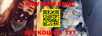 прущая мука Татарск