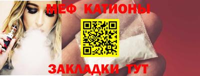 прущая мука Татарск