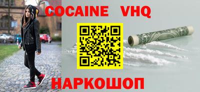 прущая мука Татарск