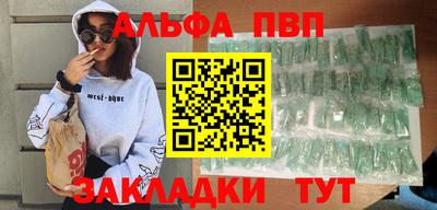 каннабис Тверь