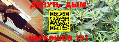каннабис Тверь
