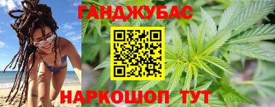 каннабис Тверь