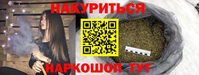 каннабис Тверь