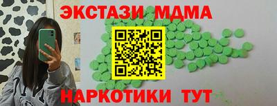 2c-b Тара