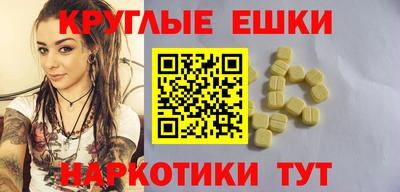 прущая мука Татарск