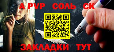 каннабис Тверь