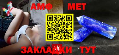 прущая мука Татарск