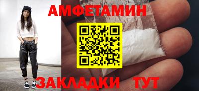 прущая мука Татарск