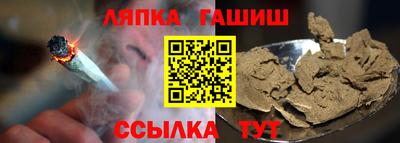 прущая мука Татарск