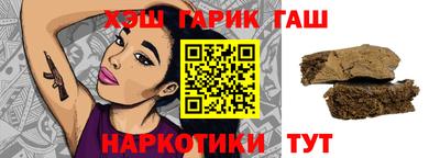 прущая мука Татарск