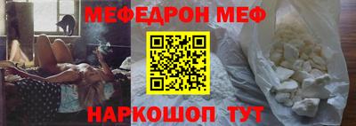 прущая мука Татарск