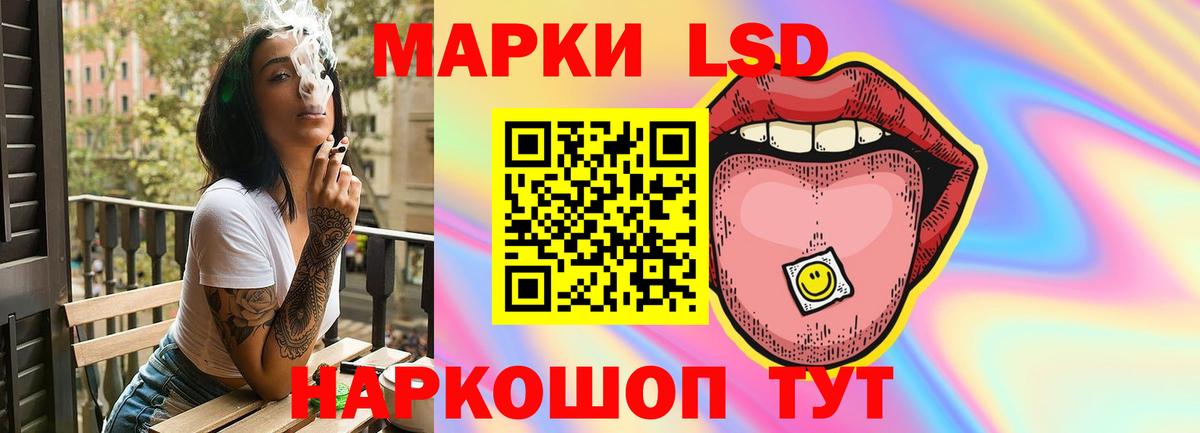 ЛСД экстази кислота  Вход с VPN  LSD-25 экстази  Мурино  LSD-25 экстази ecstasy 