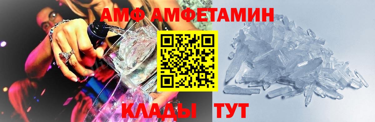 Метамфетамин витя Мурино