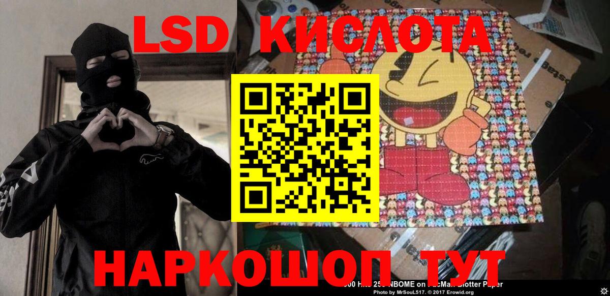 Марки NBOMe  Наркотические марки 1,5мг  Вход с VPN  Мурино 