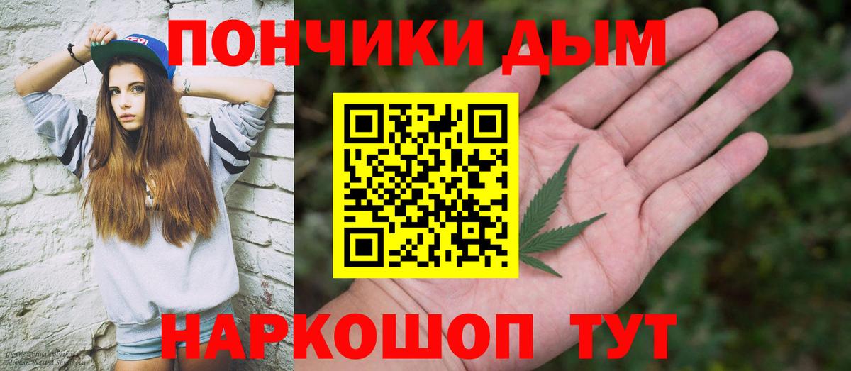 МАРИХУАНА индика Мурино